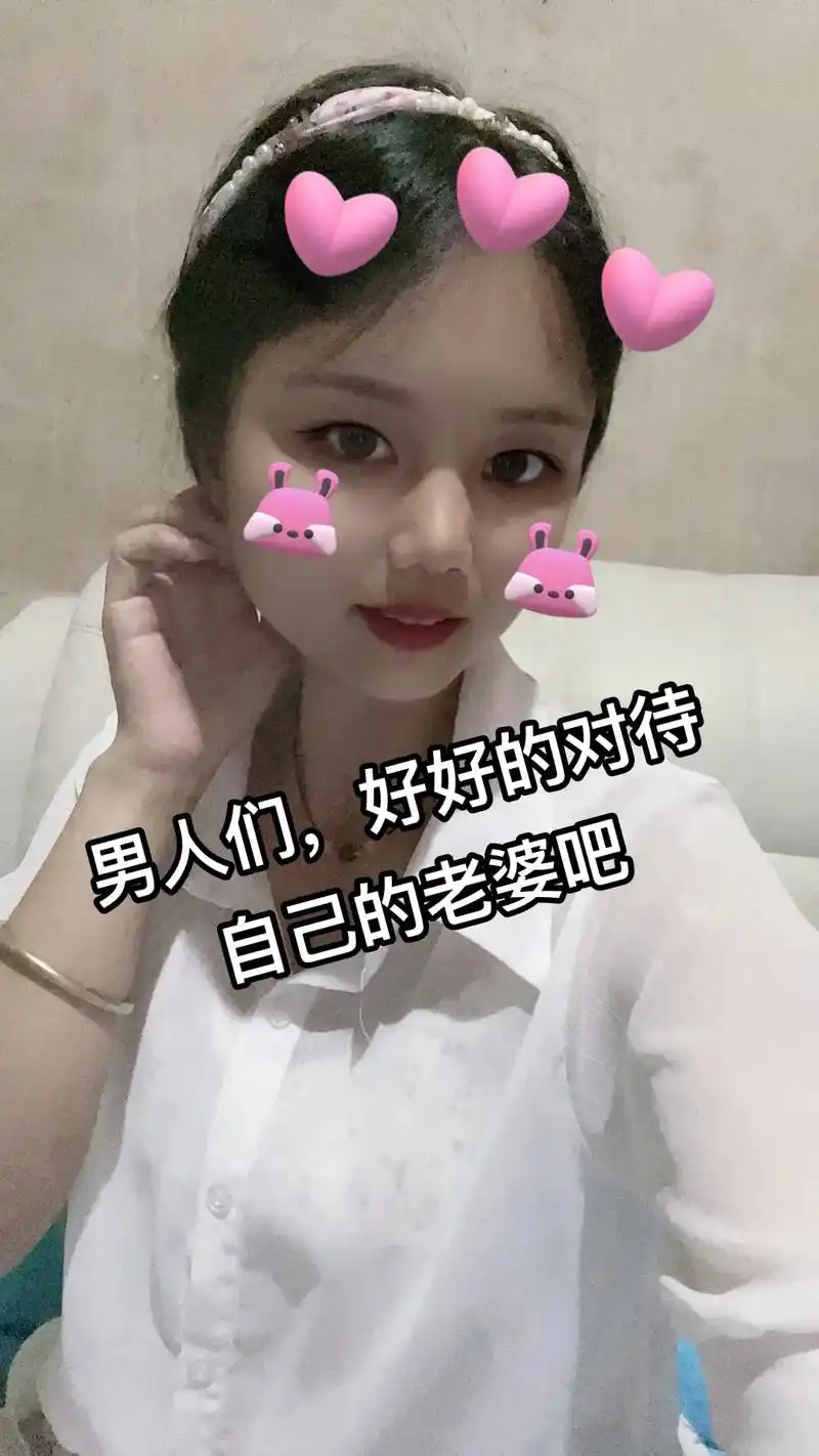 娶不到老婆的急着想娶老婆,娶到了又当仇人一般对待,让她受尽委 - 抖