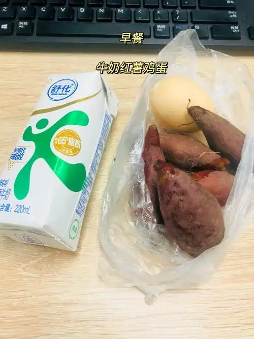 佛系减肥day127瘦20斤需要多久