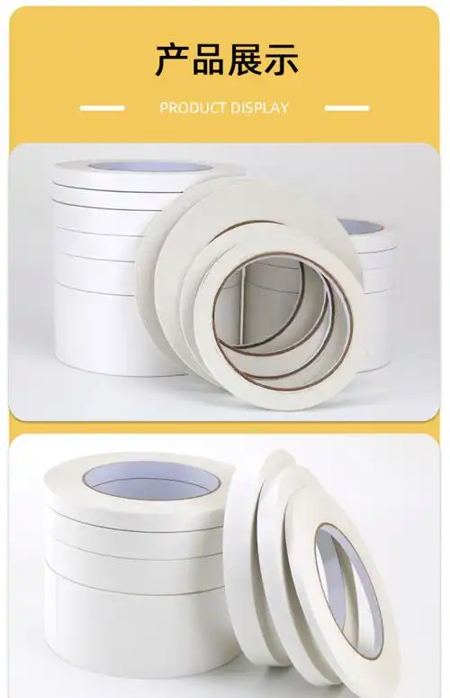 强力双面胶带薄款透明高粘度固定墙面热熔双面胶带学生用手工宽胶
