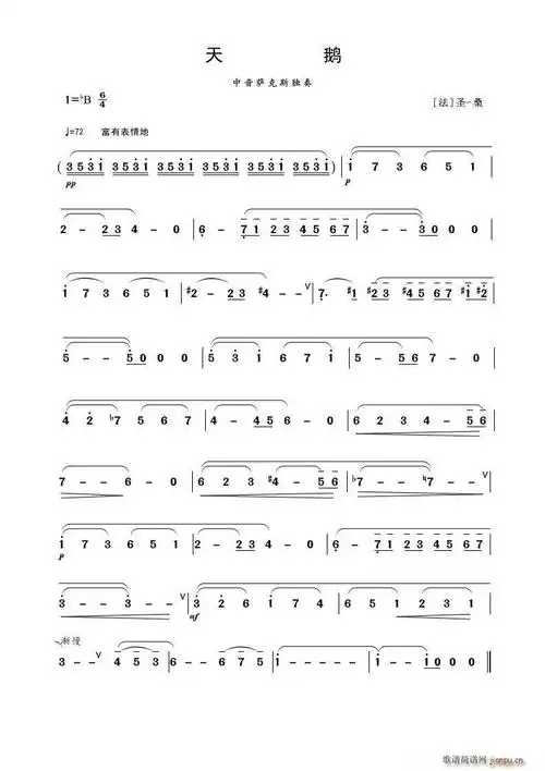 独奏)简谱_天鹅(小提琴独奏)小提琴谱曲谱_小提琴谱_818简谱曲谱网