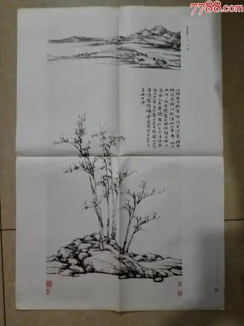 80年代年画渔庄秋霁图绘倪瓒