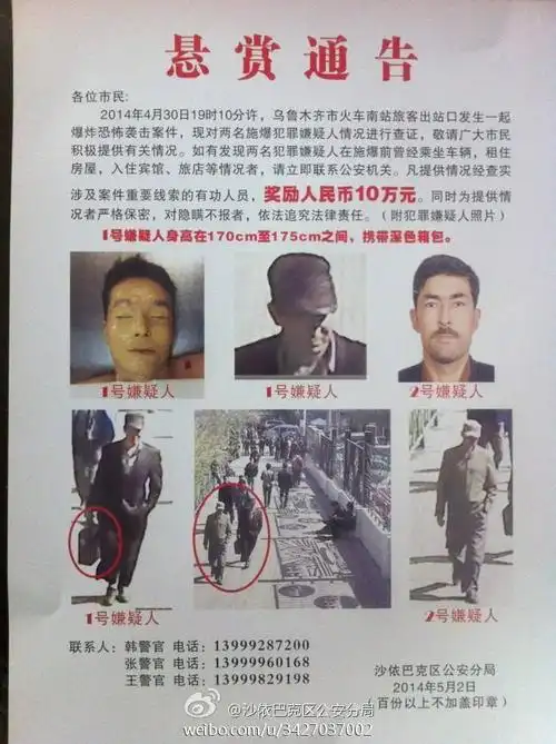 1号嫌疑人身高在170cm至175cm之间,携带深色箱包.