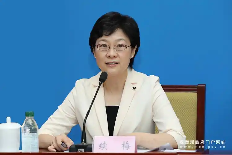 第三场:发布《关于加快新时代研究生教育改革发展的