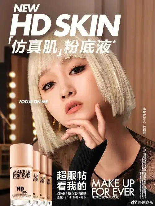 关晓彤这个广告拍的很带感不一样的造型