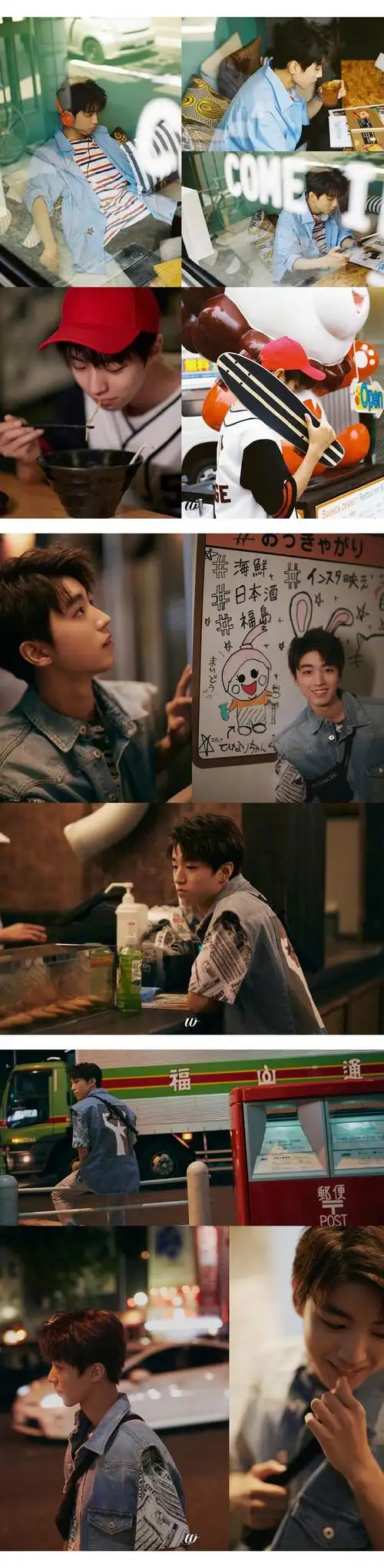 王俊凯十九岁的时差写真集