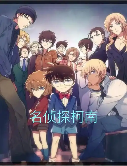 名侦探柯南vs怪盗基德1412
