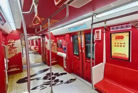 哈尔滨地铁"红色专列"发车了!