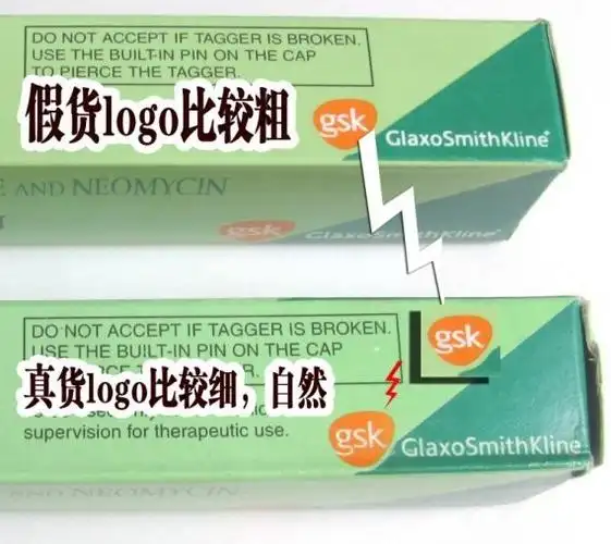 绿药膏正品泰国保美雅betnovaten美颜霜美白祛斑霜祛痘gsk