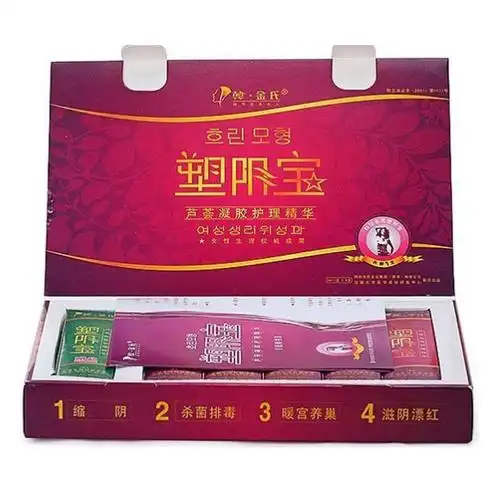 韩国金氏塑阴宝正品 产后松弛私处紧致阴道收缩紧缩保养护理凝胶