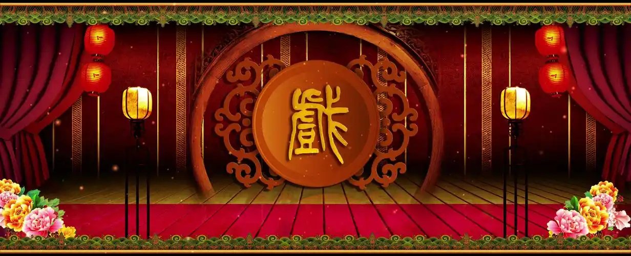 戏曲舞台通用led大屏背景