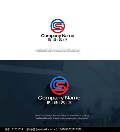 cs标志logo设计