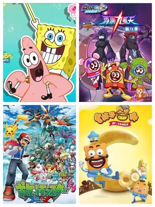 洛洛历险记,快乐酷宝,小花仙,马达加斯加的企鹅,小马宝莉,小公主