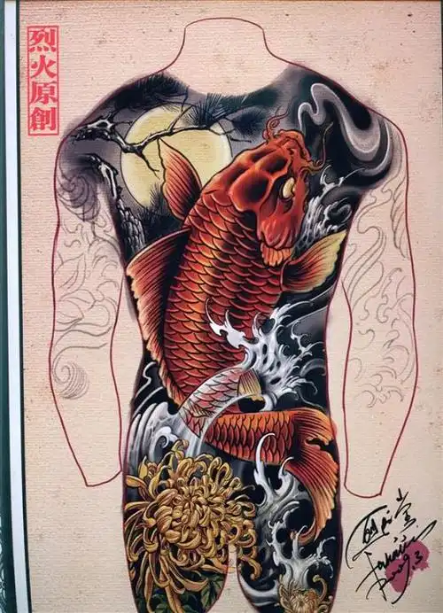 霸气的鲤鱼菊花满背纹身手稿