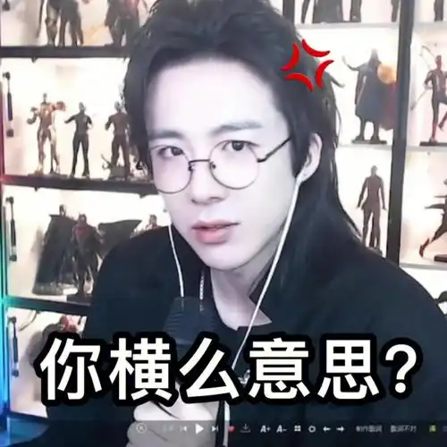 这组表情包好可爱 #刘宇宁  #摩登兄弟刘宇宁