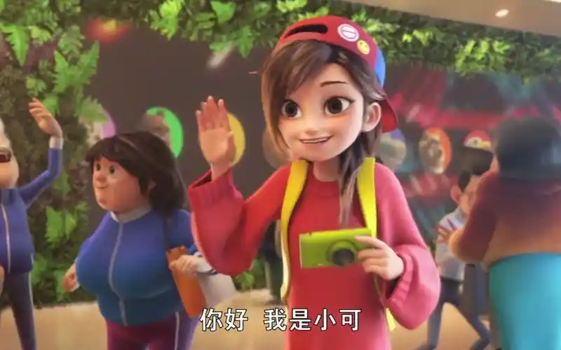 熊出没中的美ing