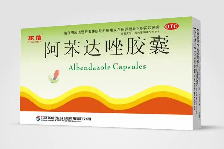 东信阿苯达唑胶囊-药品-武汉东信医药科技有限责任公司