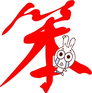 不要背景.怎么弄