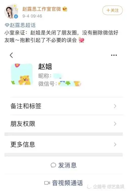 艳压迪丽热巴碰瓷赵丽颖神似刘亦菲赵露思翻车于正内涵开怼