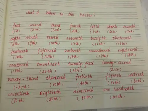 五年级下册英语书法范写