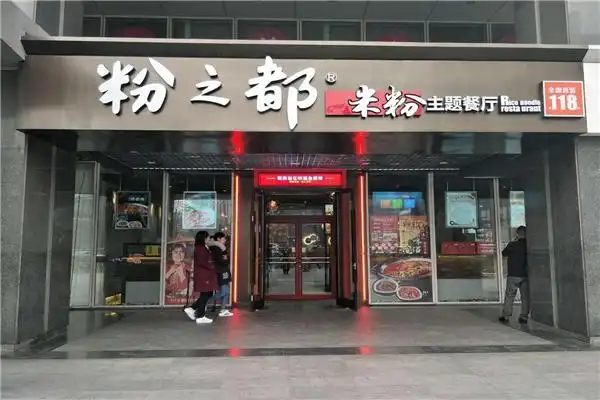 米粉色泽白如玉,口感顺滑,是很容易让人产生好感度的一种食物,其中