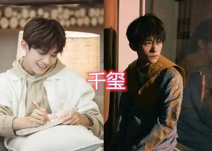 原创千玺的20岁我信了范丞丞20岁我也信了看到20岁的他不可能吧