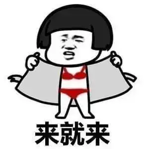 聊天表情包有个污的女朋友感觉有十个肾都不够用