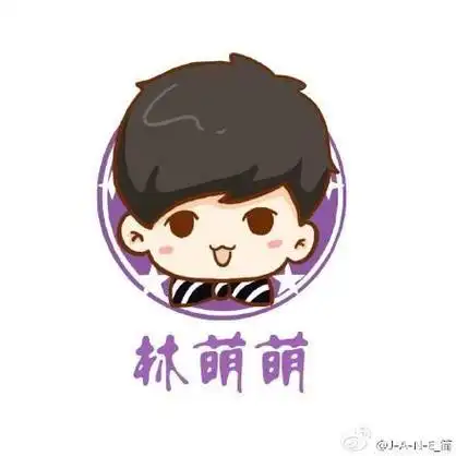 q版林俊杰卡通头像