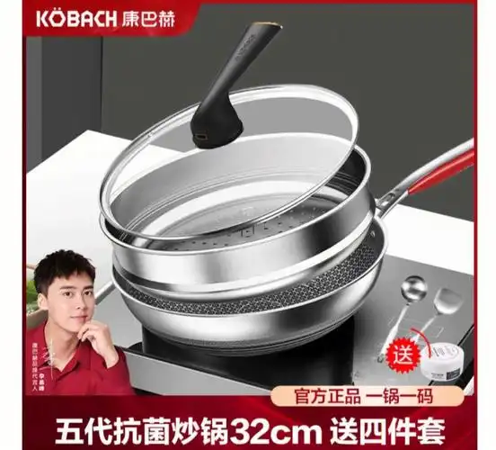 78康巴赫78更健康的锅