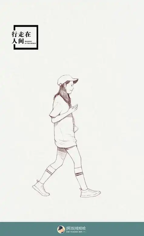 走路的人简笔画 走路的人简笔画侧面
