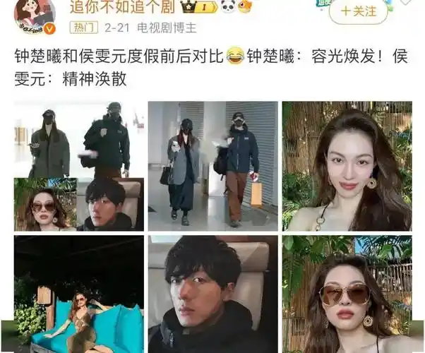 陈乔恩脸肿不对称,杨紫显老,钟楚曦春光满面_状态_旅游_网友