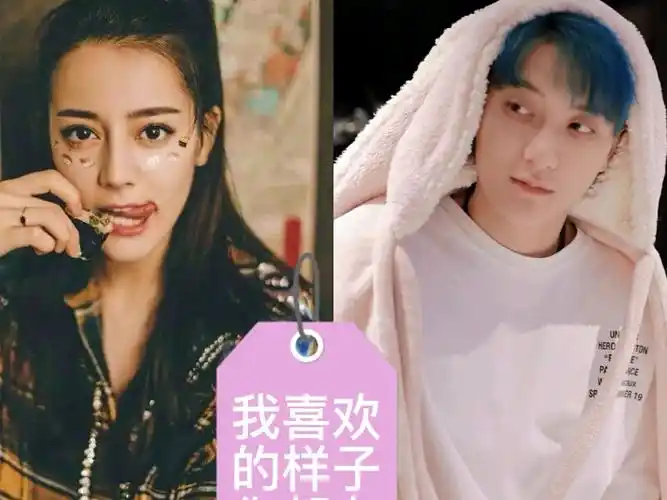 黄子韬迪丽热巴幸福一家 &《慢慢等》