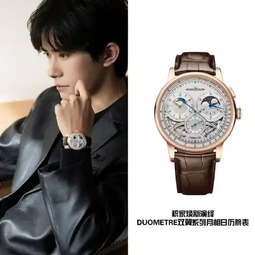 日内瓦表展他火了##易烊千玺日内瓦表展##钟表与奇迹2024