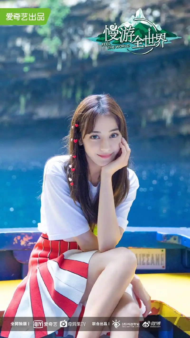 迪丽热巴《慢游全世界》官图更新 船中静坐的少女恬静优雅