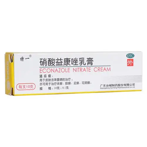 硝酸益康唑乳膏(特一)本品适用于皮肤念珠菌病的治疗;亦可用于治疗