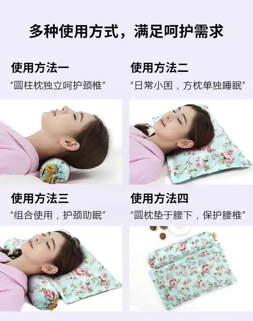 工匠时光荞麦壳艾草枕头枕芯枕套颈椎枕枕枕花草家用睡觉sn4623 圆柱