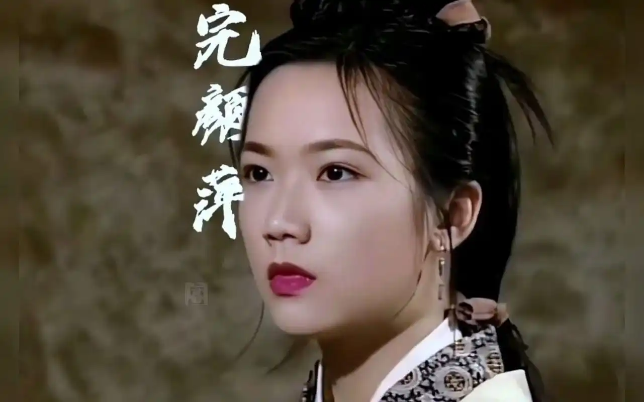 如果换作你是杨过,你会选择完颜萍吗?