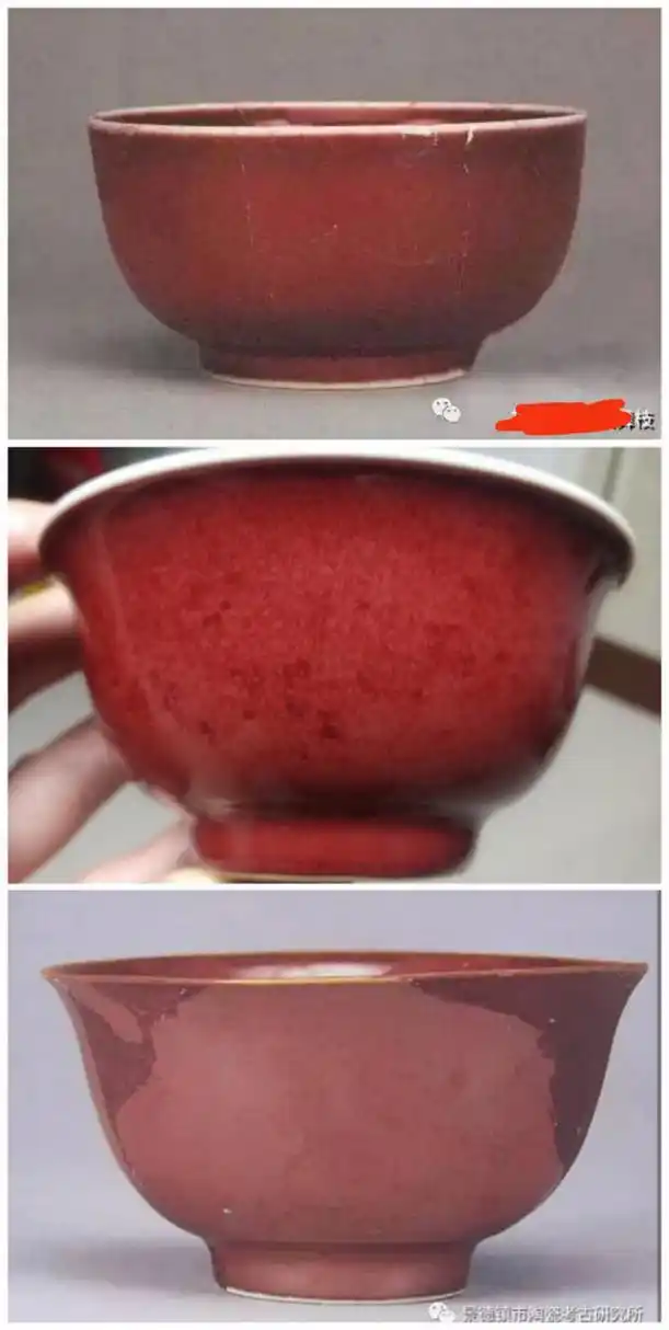 景德镇御窑遗址宣德层出土的红釉碗标本有直口有撇口,与笔者收藏的这