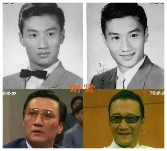谢贤年轻时照片曝光,谢霆锋不及他十分之一,难怪那么多追求者!