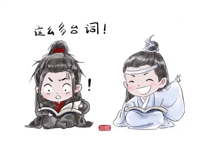 肖战q版 - 堆糖,美图壁纸兴趣社区