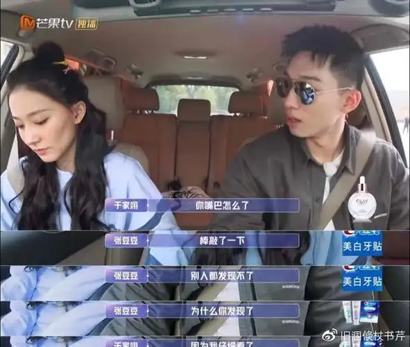 《女儿3》张豆豆无法打开心扉?于家翊提出"一日情侣"?