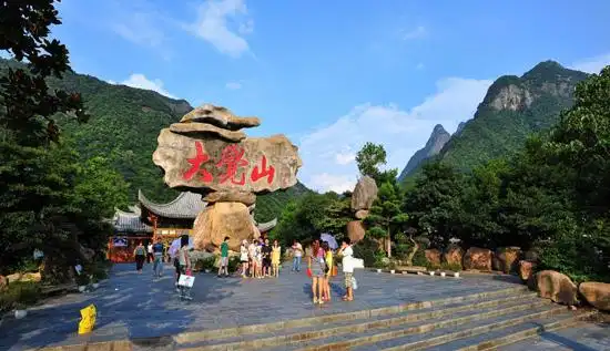 江西大觉山风景区荣膺"人民喜爱的生态景区"