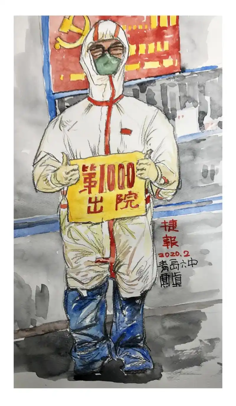 英雄归来敬意满满 青岛六中全体美术教师用画笔向白衣战士致敬