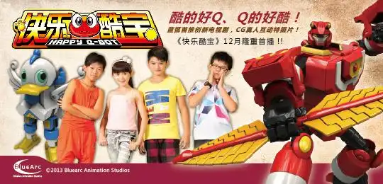 快乐酷宝第二部