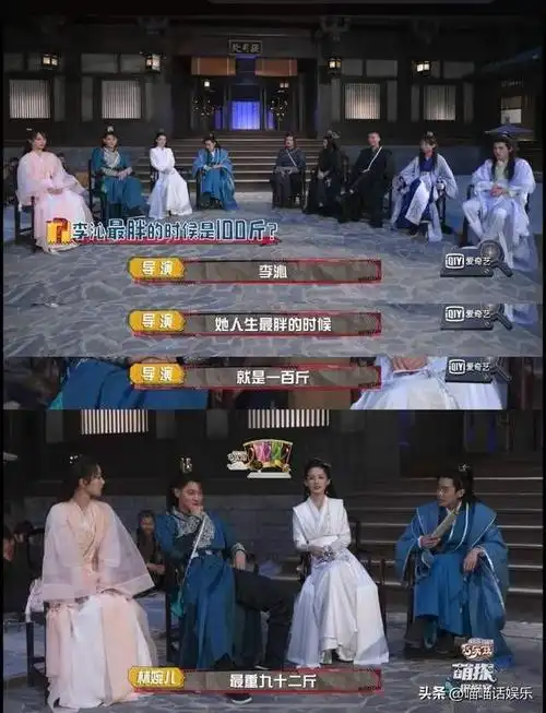 肖战:100斤,罗云熙:杨紫最胖,华晨宇嘴甜!