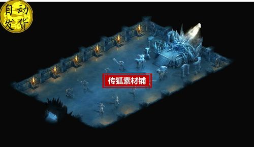 传奇地砖素材 冰封王座一二三层 高清套图 无缝封边02