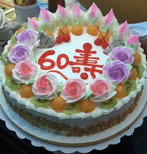生日蛋糕祝寿 老人蛋糕 六十大寿 爷爷蛋糕 奶奶蛋糕