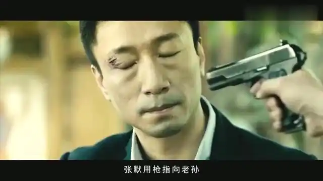 孙红雷为了补偿倪大宏,给了倪大宏一