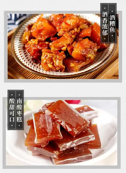 5折绿滋肴江西特产赣鄱南昌特产礼盒酒糟鱼茶饼零食小吃送长辈组合