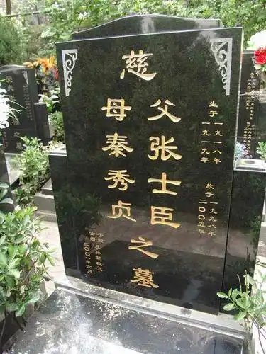 墓碑照片