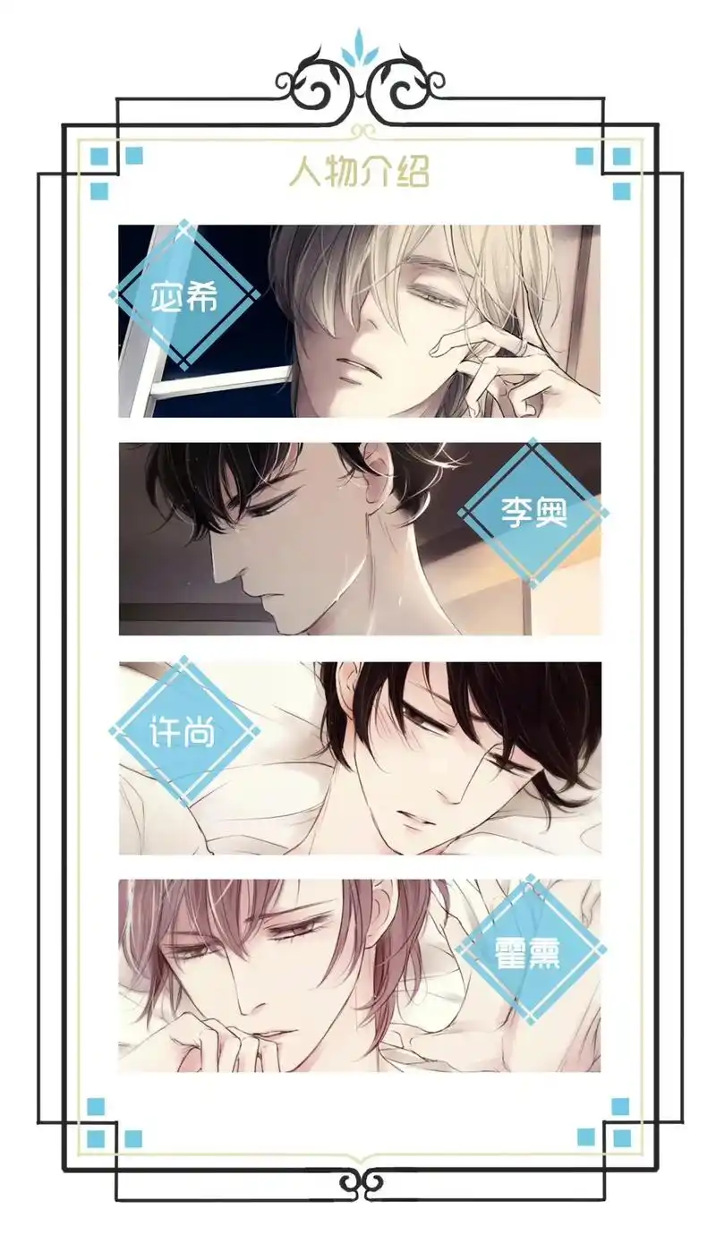 #漫画推荐双男主 #漫画 #女装受 #circle ·黑 - 抖音